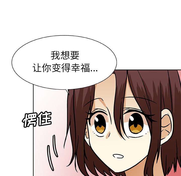 第52話 - 第67张