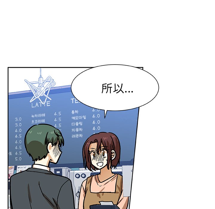 第52話 - 第70张