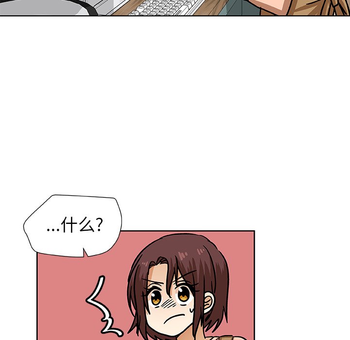 第52話 - 第74张