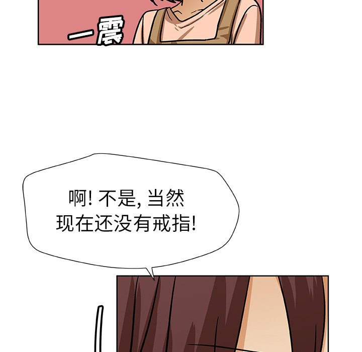 第52話 - 第75张