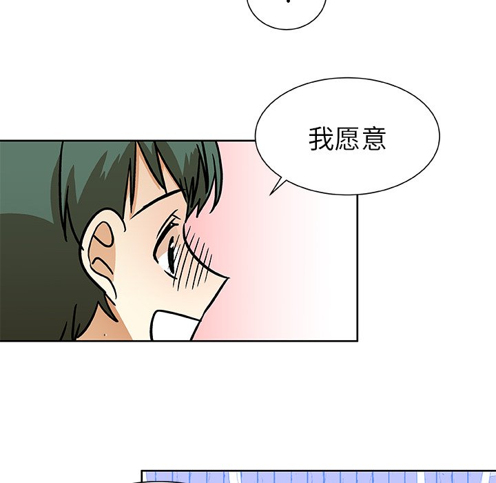 第52話 - 第77张