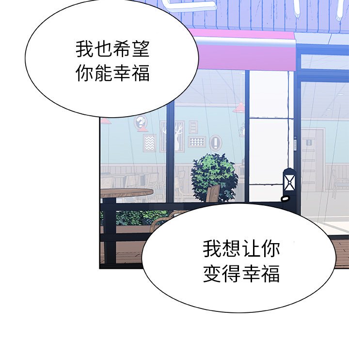 第52話 - 第78张