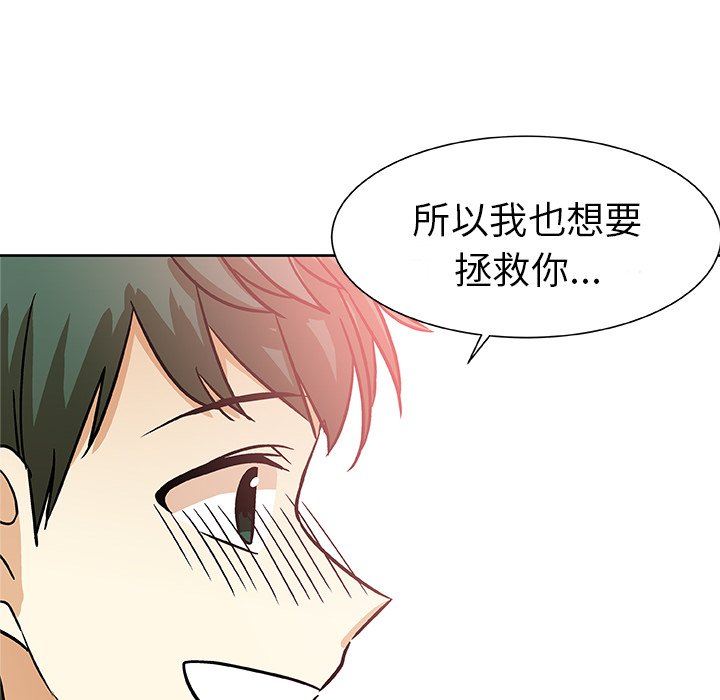 第52話 - 第80张
