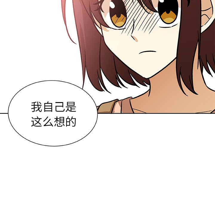 第52話 - 第82张