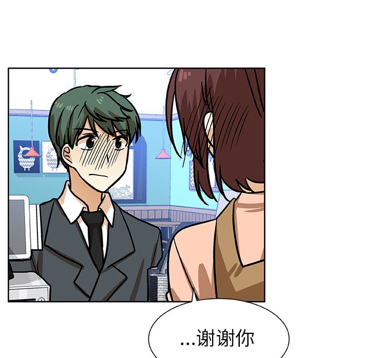 第52話 - 第83张