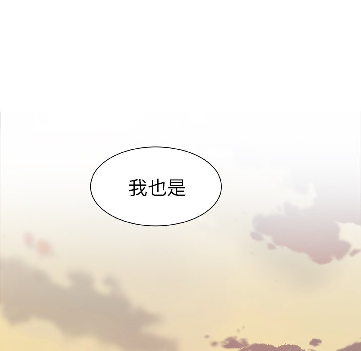 第52話 - 第85张