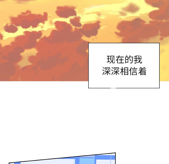 第52話 - 第87张