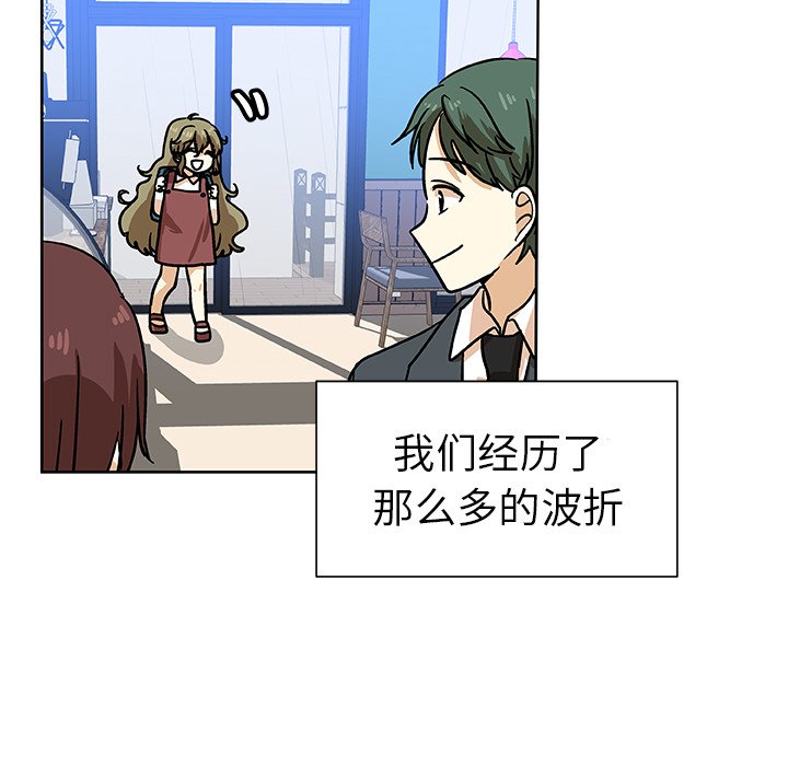 第52話 - 第88张