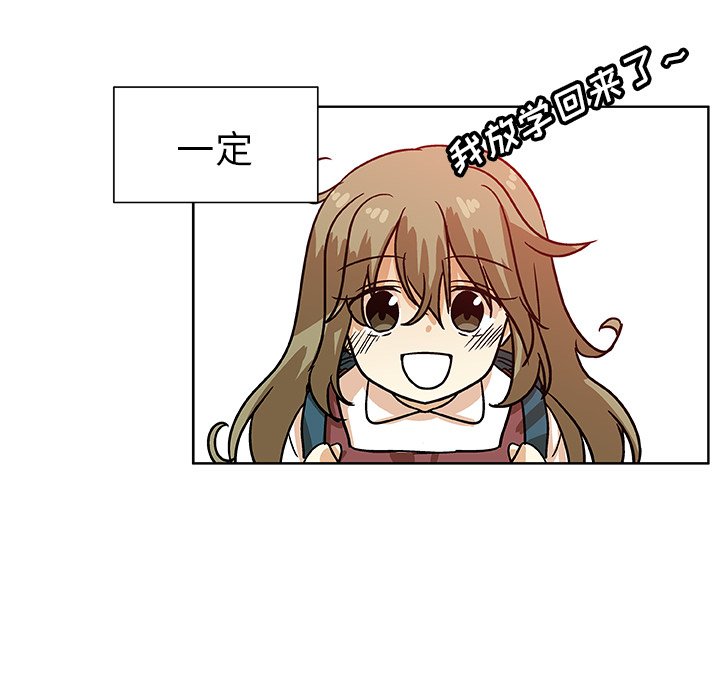第52話 - 第89张