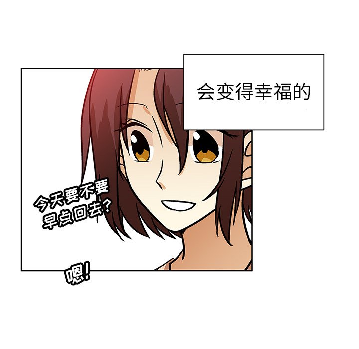 第52話 - 第90张