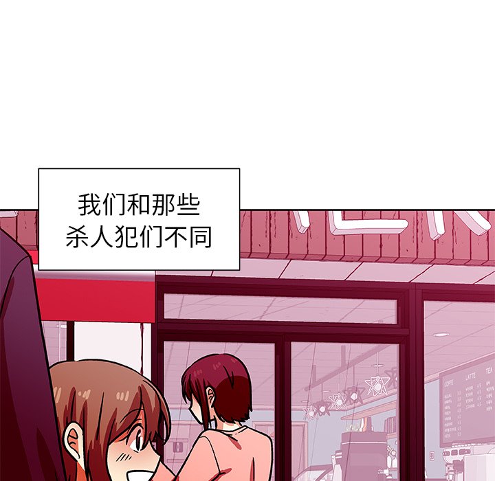 第52話 - 第91张