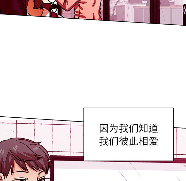 第52話 - 第92张