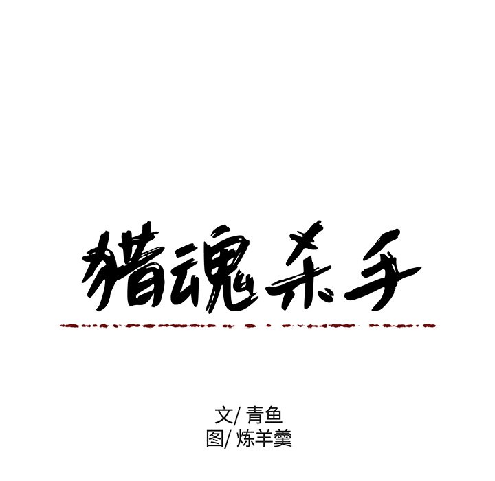 第52話 - 第95张