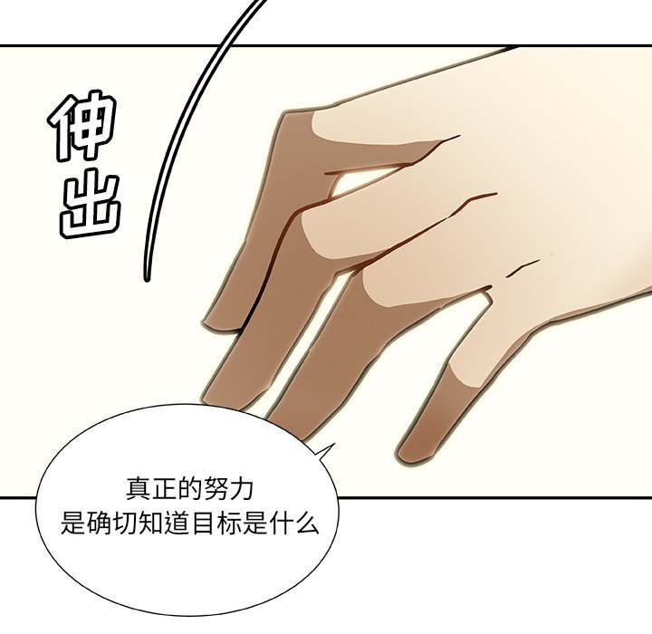 第6話 - 第11张