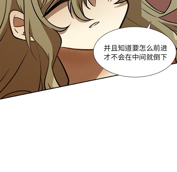 第6話 - 第13张