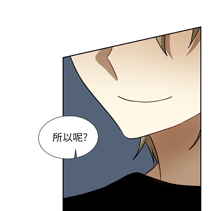 第6話 - 第14张