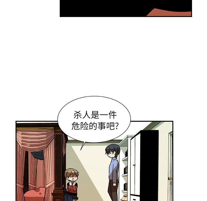 第6話 - 第15张