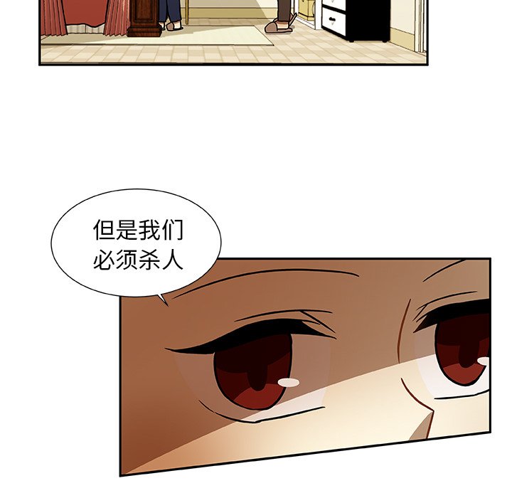 第6話 - 第16张