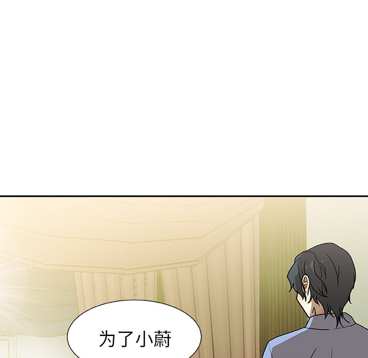 第6話 - 第17张