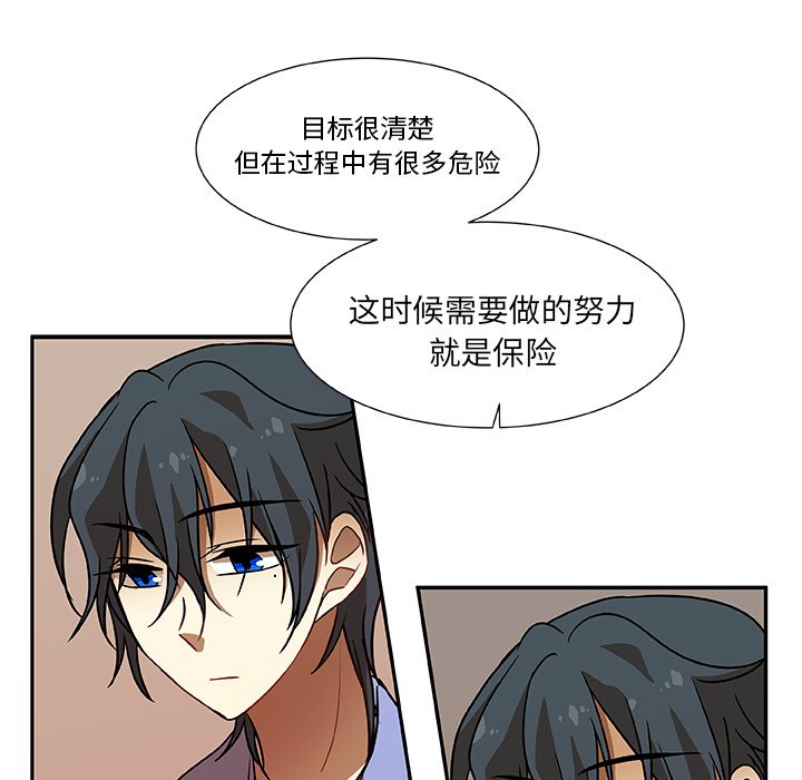 第6話 - 第19张