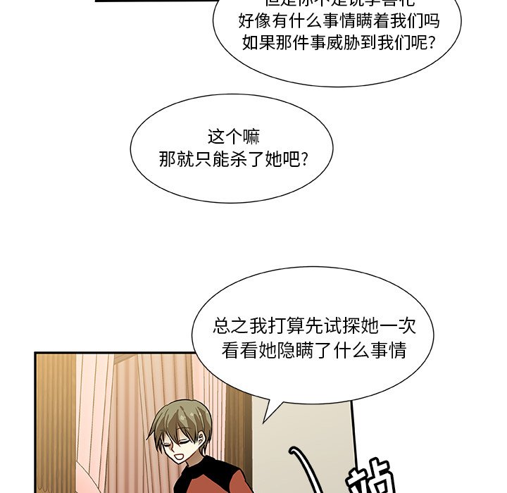 第6話 - 第22张