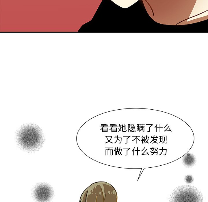 第6話 - 第25张