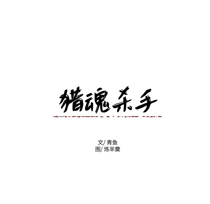 第6話 - 第28张