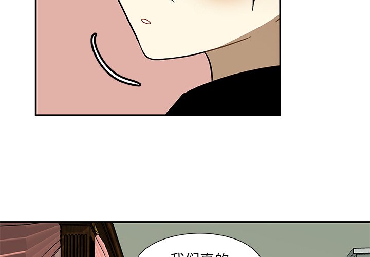 第6話 - 第3张