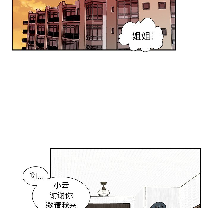 第6話 - 第30张