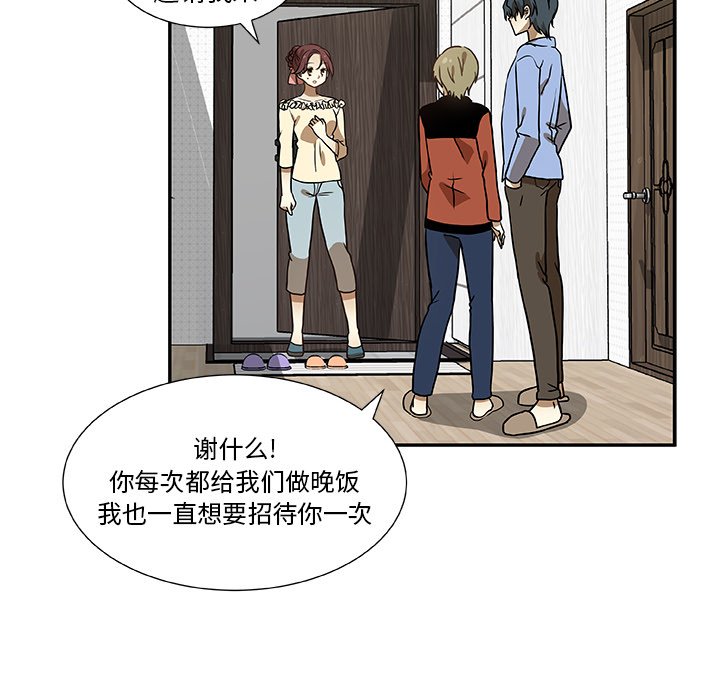 第6話 - 第31张