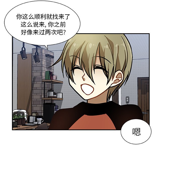 第6話 - 第32张