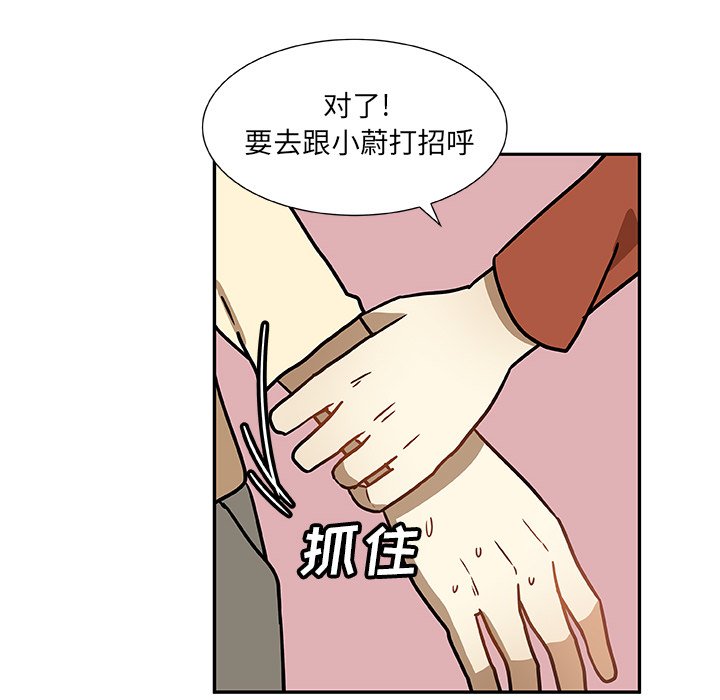 第6話 - 第33张