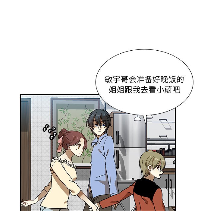 第6話 - 第34张