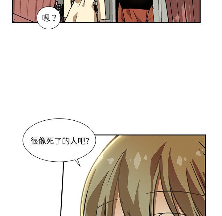 第6話 - 第41张