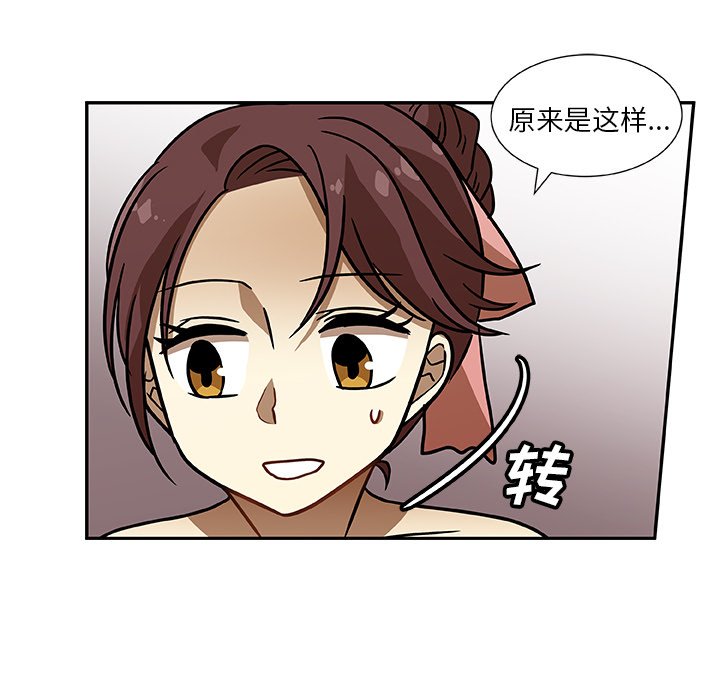 第6話 - 第44张