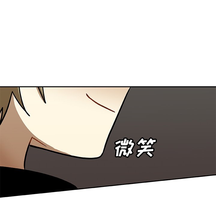 第6話 - 第46张