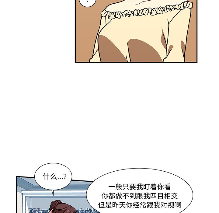 第6話 - 第48张