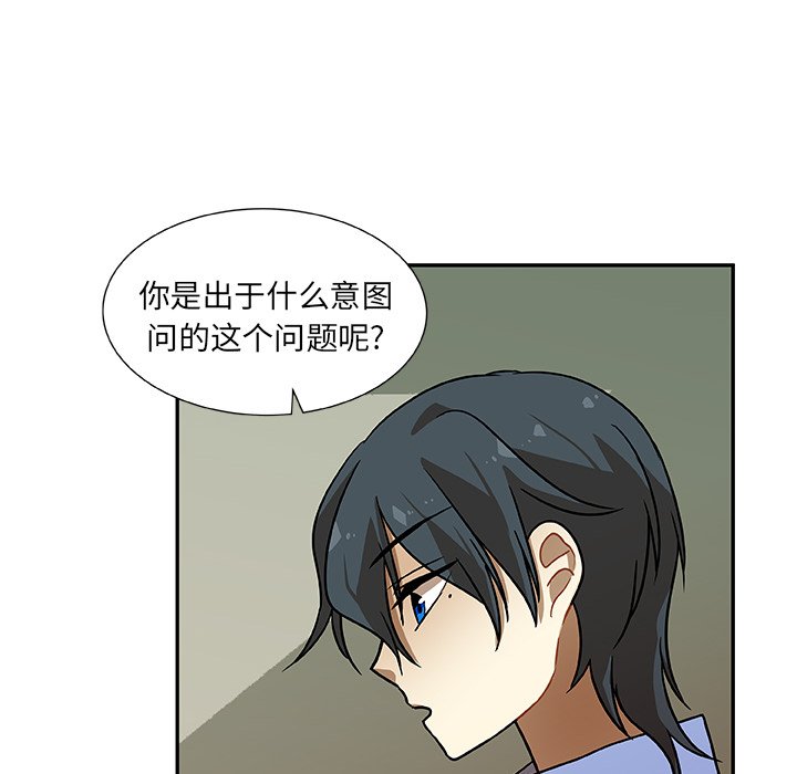 第6話 - 第5张