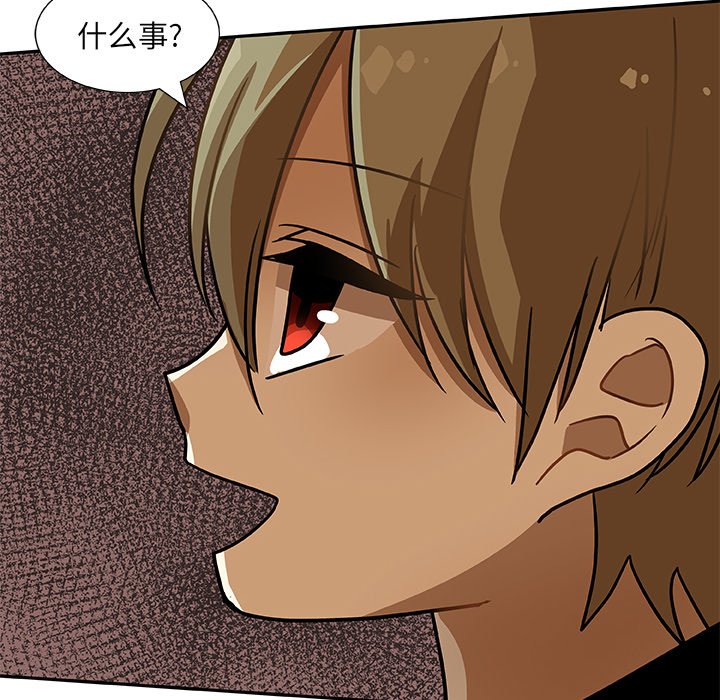 第6話 - 第51张