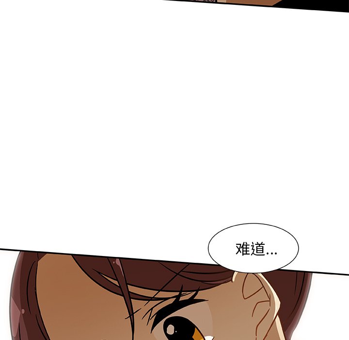 第6話 - 第52张