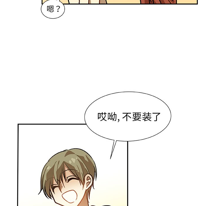 第6話 - 第55张