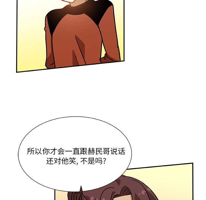 第6話 - 第56张