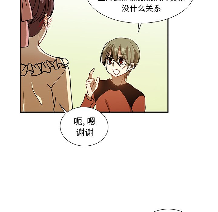第6話 - 第58张