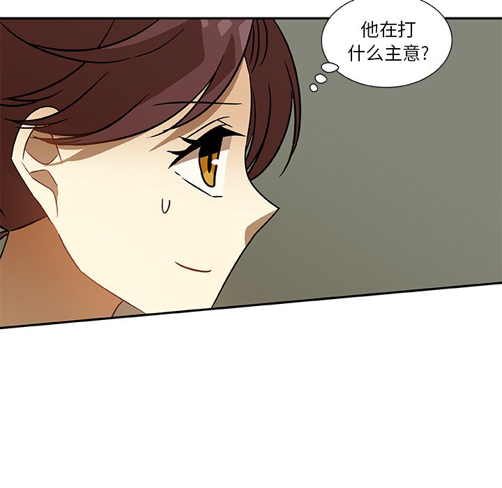 第6話 - 第59张