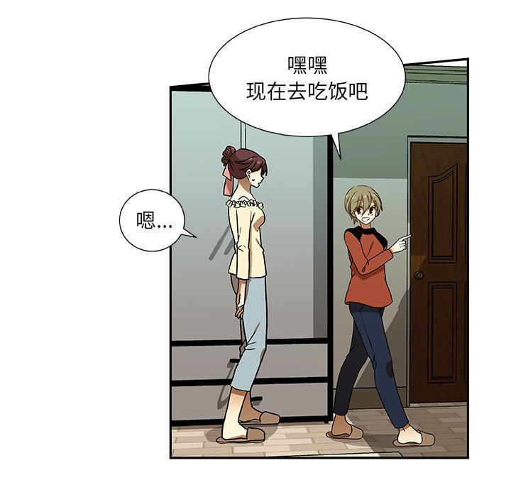 第6話 - 第60张