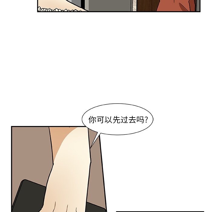 第6話 - 第63张