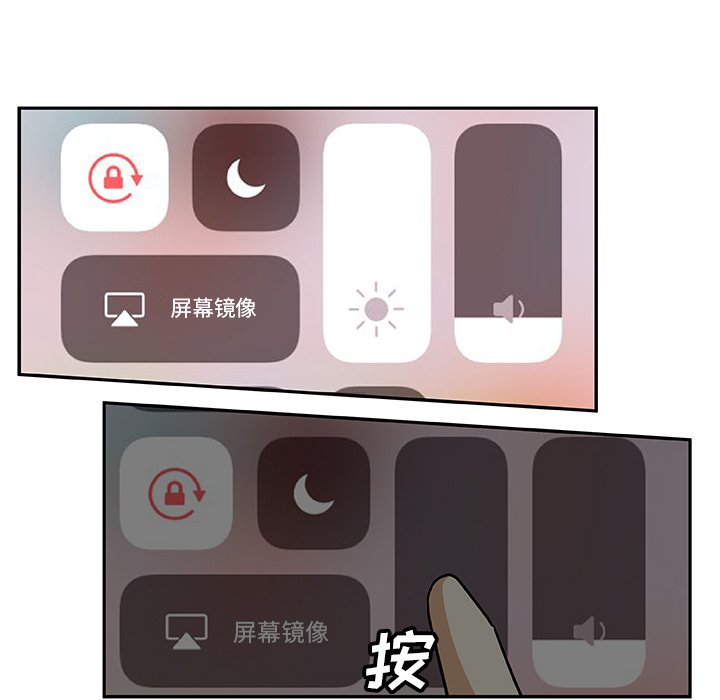 第6話 - 第68张