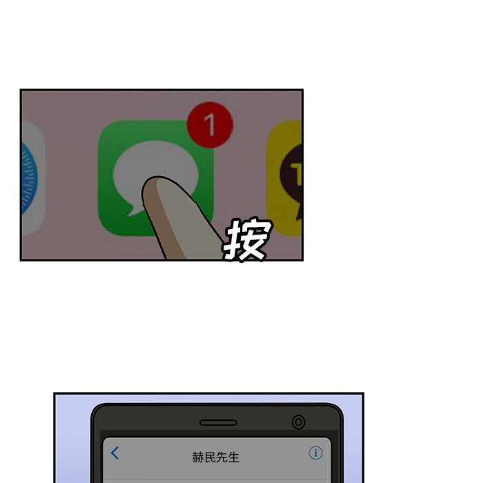 第6話 - 第69张