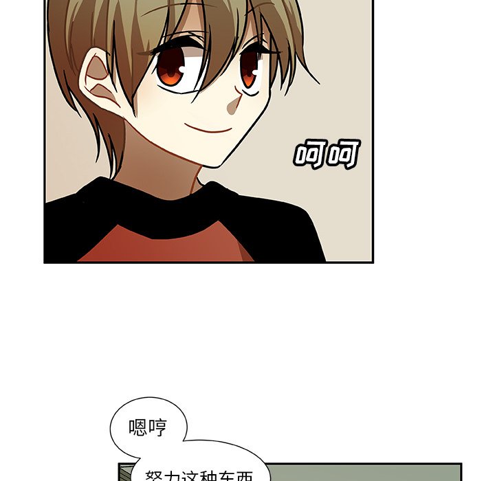 第6話 - 第7张