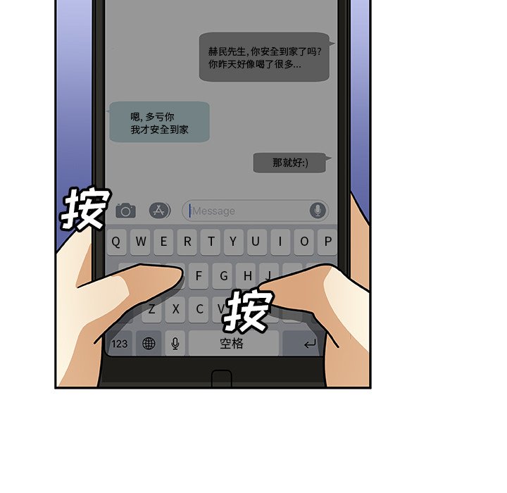 第6話 - 第70张